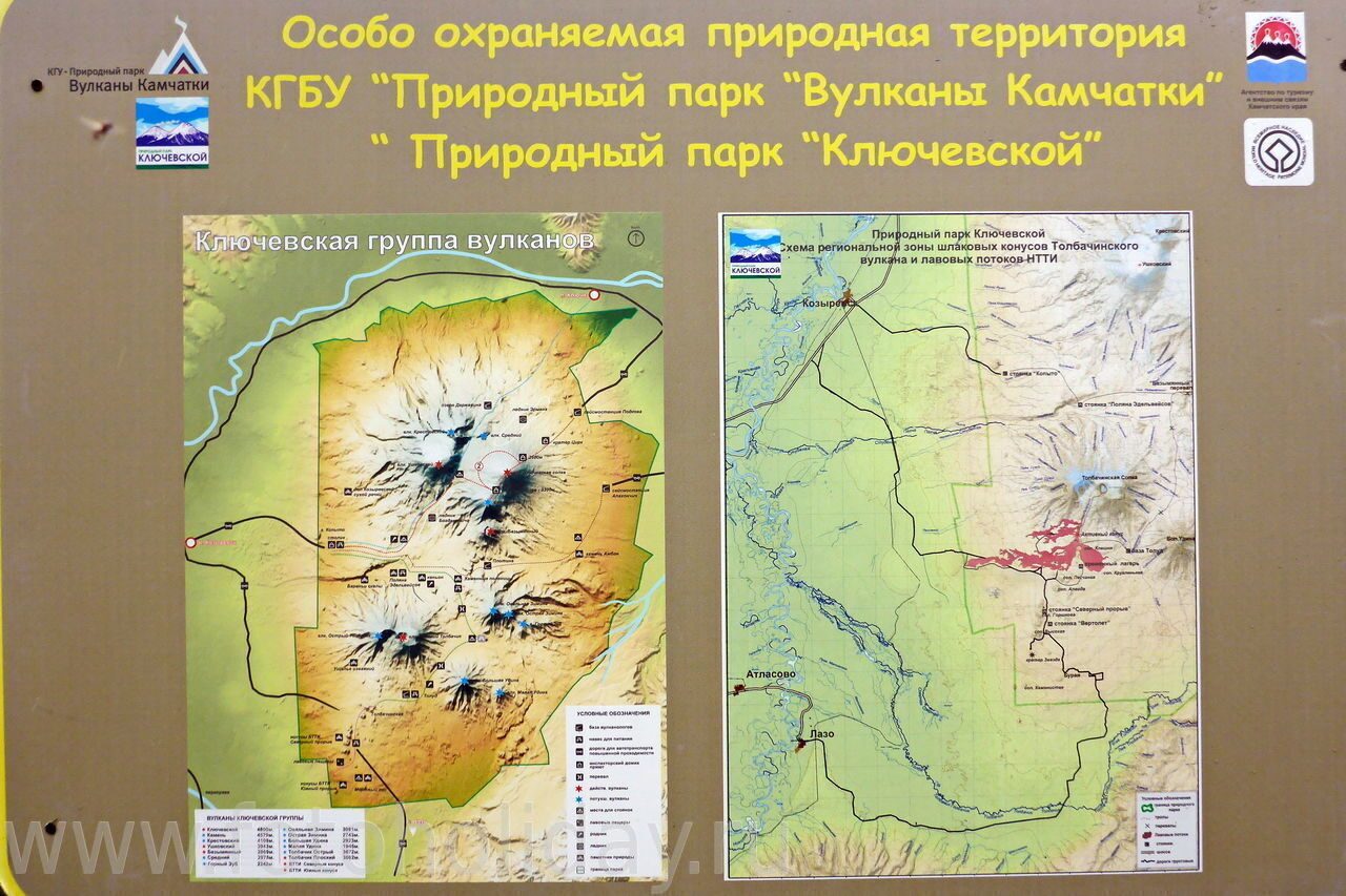 Егэ камчатка. Вулканы Камчатки ООПТ. Ключевской природный парк на карте. ООПТ Камчатки. Карта ООПТ Камчатки.